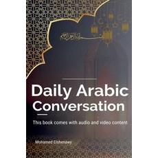 (英文圖書) Daily Arabic Conversation 平裝版, Mohamed Elshenawy, 英文