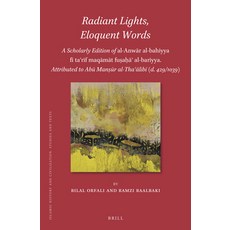 (英文圖書) Radiant Lights Eloquent Words: A Scholarly Edition of Al-Anwār Al-Bahiyya Fī Ta... 精裝版, Brill, 英文