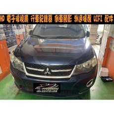 小鳥的店 三菱 OUTLANDER S975W 電子後視鏡 行車紀錄器 倒車顯影 測速提醒 WIFI 配件 改裝