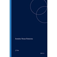 (英文圖書) Semitic Noun Patterns 平裝版, Brill, 英文