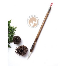 汶采 醉真如 楷書 行書 毛筆 寫意花卉 初學適用 (請閱讀注意事項), 醉真如 三號