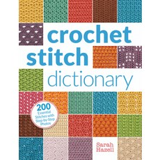 (英文圖書) Crochet Stitch Dictionary: 200 Essential Stitches with Step-By-Step Photos 平裝版, Krause Craft, 英文