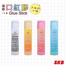 SKB 口紅膠 GS-1202 固體膠 膠棒, 一支 / 迷你 / GS-1002