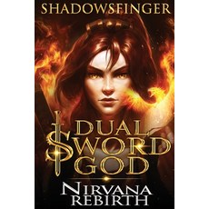 Dual Sword God: Book 1 平裝版, Independently Published, 英文