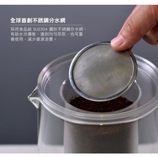 DRIVER 設計師冰滴壺 咖啡壺 ICE DRIP冰釀壺 玻璃壺 不鏽鋼分水網 DR-20321, Brown, 1個