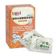 元氣寶寶 水垢清除劑 茶垢清潔 檸檬酸 電水壺除垢劑 飲水機清潔劑 檸檬酸除垢劑 茶具去茶漬 akachan 阿卡將