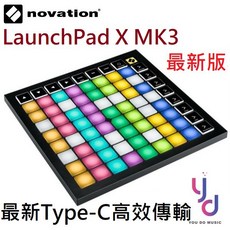 Novation LaunchPad X MK3 MKiii 最新版 Midi 錄音 控制器 (贈軟體音源)
