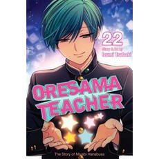 (英文圖書)Oresama Teacher Vol. 22 平裝版, Viz Media, 英文