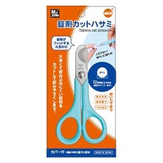 Ohki 藥錠剪刀, 1個