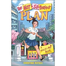 (英文圖書)The Not-So-Perfect Plan 精裝版, Inkyard Press, 英文