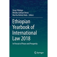 Ethiopian Yearbook of International Law 2018: In Pursuit of Peace and Prosperity 平裝版, Springer, 英文