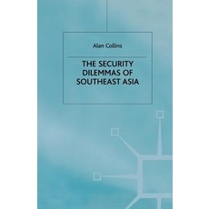 The Security Dilemmas of Southeast Asia 平裝版, Palgrave MacMillan, 英文