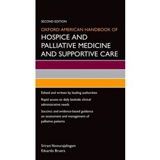 (英文圖書) Oxford American Handbook of Hospice and Palliative Medicine and Supportive Care 平裝版, Oxford University Press, 英文