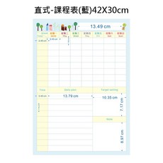 WTB 磁鐵白板 時間管理課程表, 直式-課程表-藍色A3(30x42cm)