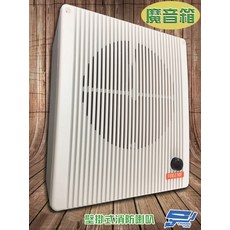 昌運 愛哥華 AK-808 可調音電話擴音箱 壁掛式消防喇叭 魔音箱 (含電源插頭), 1個