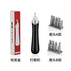 模式玩造 細部零件電動往復式打磨機 MS148 鋼彈模型改造軍事模型專用