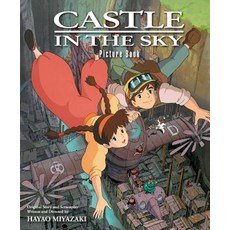 Castle in the Sky Picture Book 精裝版, Viz Media, 英文
