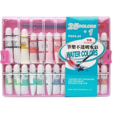 筆樂PENROTE 25色不透明水彩顏料套裝，附畫筆，盒蓋可當調色盤，美術繪畫適用, 粉紅色