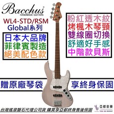 巴克斯 Bacchus WL4-STD/RSM S-SW 粉紅色 電貝斯 烤楓木琴頸 全新公司貨