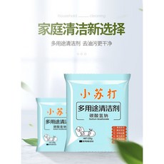 去污垢專用小蘇打清潔粉, 10g