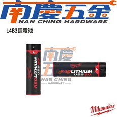 Milwaukee 美沃奇 L4B3鋰電池 LED照明系列專用, 1個