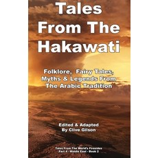 (英文圖書) Tales From The Hakawati 平裝版, Clive Gilson, 英文