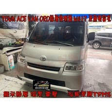 小鳥的店 TOWN ACE VAN ORO TPMS胎壓偵測器 W417 沿用原廠感知器 原廠預留孔, 詳見包裝