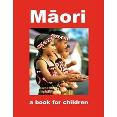 (英文圖書)Māori - a book for children: A journey into Māori culture 平裝版, Independently Published, 英文