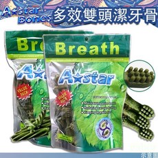 A-star Bones 多效雙頭潔牙骨 狼牙棒潔牙骨 240g 潔牙 狗零食, 葉綠素