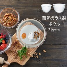 哈日媽咪的愛敗日記 日本製 HARIO 耐熱玻璃沙拉缽 調理缽 兩入組 耐熱玻璃缽