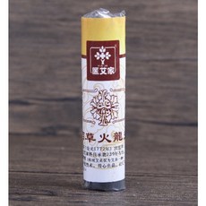 医艾家佰草火龍灸無煙艾條買5送1，無煙艾灸碳化艾柱艾草條，居家養生保健