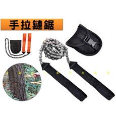 手拉鏈鋸 11齒 戶外露營工具, 橘色、黑色