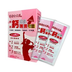 漢衛金大漢膠原鈣厲害15入，女生成長期專用，補充鈣質，促進骨骼發育, 6.2公克/包, 1個