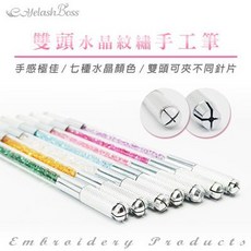 睫老闆 雙頭水晶紋繡手工筆 (7色), 多色, 1入