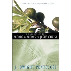 (英文圖書) A Harmony of the Words and Works of Jesus Christ 平裝版, Zondervan Academic, 英文