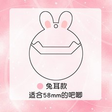 DADAMAY 迪迪麥生活館 徽章保護套 吧唧保護套 鑰匙圈 透明保護套 58mm 攜帶方便, 透明, 1個