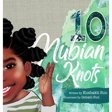 (英文圖書)10 Nubian Knots 精裝版, Ismani Sun Art LLC, 英文