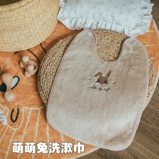 兒童珊瑚絨洗漱巾, 卡其顏色