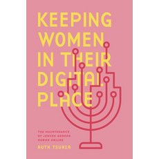 (英文圖書) Keeping Women in Their Digital Place: The Maintenance of Jewish Gender Norms Online 精裝版, Penn State University Press, 英文