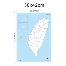【WTB教具】台灣地圖磁鐵白板教具(小尺寸) 地理教材 教學用品
