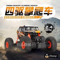 偉力 遙控車 攀岩車 越野車 18428-B 18428B 男孩禮物 生日禮物 (瘋遙控) 類似 岩王, 原配 綠色