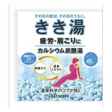 KikiYu 鈣碳酸湯, 1個, 單色