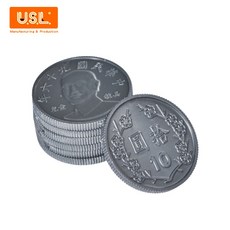 USL 遊思樂 10元台幣錢幣模型 (200pcs/台灣製), 詳見包裝