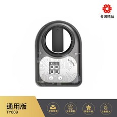 瓦斯爐輔助安全開關