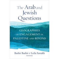 The Arab and Jewish Questions: Geographies of Engagement in Palestine and Beyond 精裝版, Columbia University Press, 英文