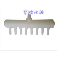 龍爵士水族 分氣閥 LE-P55 (1對8) 水族箱氣體分配器