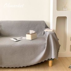 Ohmarket 防水防污沙發蓋布 四季通用沙發套 法式沙發巾, 霧霾灰, 1個