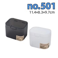 宅裡買 no.501日光收納盒小物收納 桌面收納, 透明白, 1個