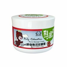 Bear&Bears熊大庄 舒身熱活按摩霜, 2個, 100ml