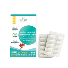 純日天然 BIO NATURE 法國高鈣鎂DE鋅一日營養 海藻鈣升級版 60顆，有助維持骨骼健康, 1盒, 60顆